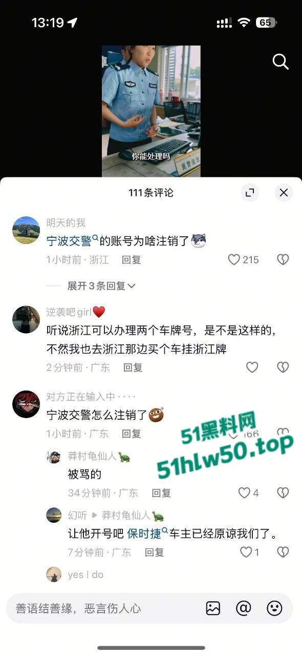 浙江宁波保时捷少爷超速逆行撞飞摩托男，不救人却先换车牌被扒出是惯犯，背后还有个强大的爹！-4