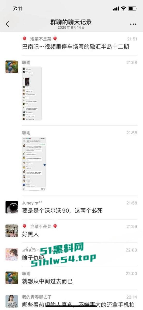 全网疯找现场视频，重庆巴南融汇半岛，白色私家车鸣笛引发路人不满被指责，后冲撞民众反复碾压致1死4伤！-4