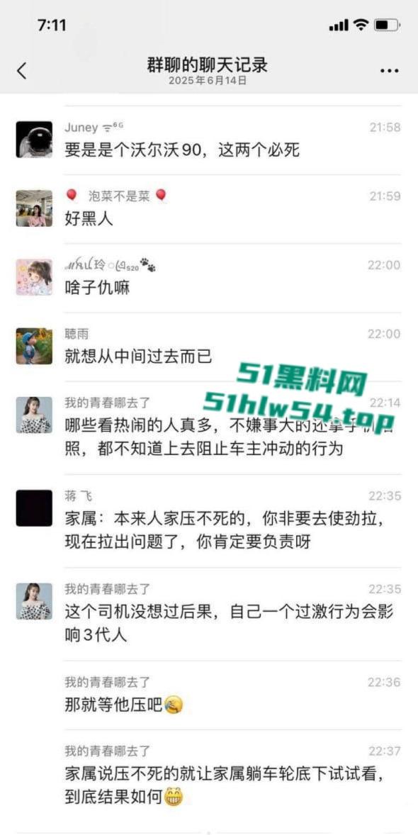 全网疯找现场视频，重庆巴南融汇半岛，白色私家车鸣笛引发路人不满被指责，后冲撞民众反复碾压致1死4伤！-7