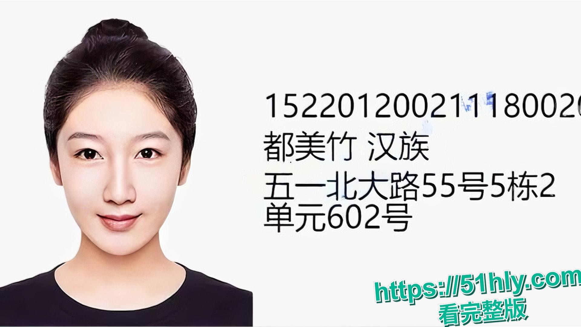 吴亦凡事件女主 都美竹 新恋情曝光 献身京圈50岁灰产大佬 三里屯酒店激情交欢 性爱视频流出!-2