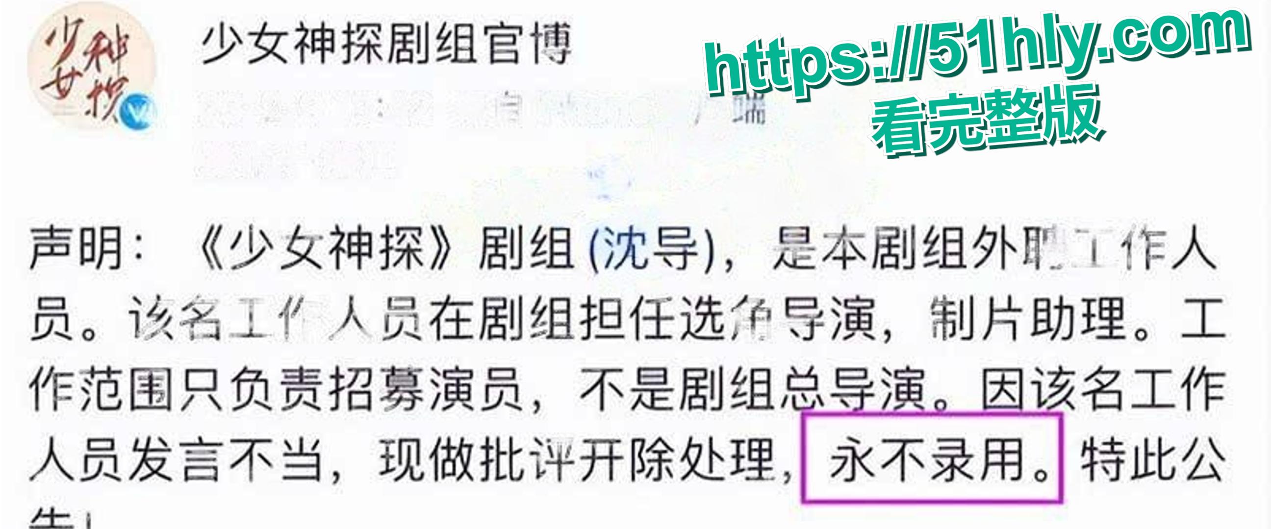 吴亦凡事件女主 都美竹 新恋情曝光 献身京圈50岁灰产大佬 三里屯酒店激情交欢 性爱视频流出!-15
