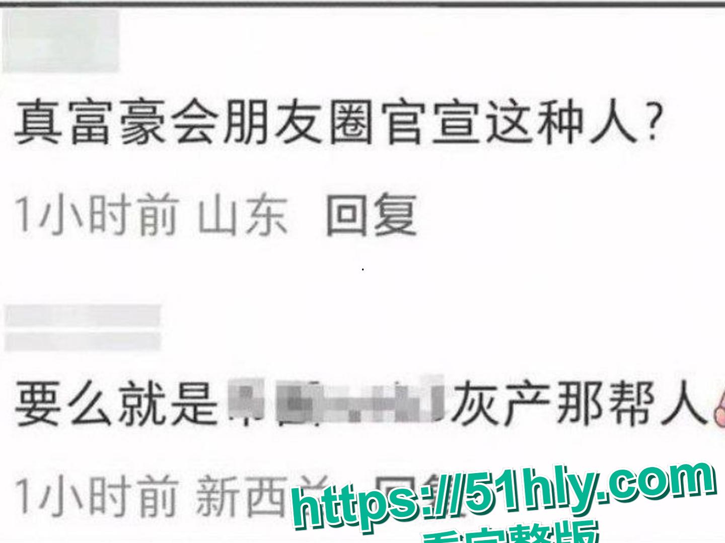 吴亦凡事件女主 都美竹 新恋情曝光 献身京圈50岁灰产大佬 三里屯酒店激情交欢 性爱视频流出!-20