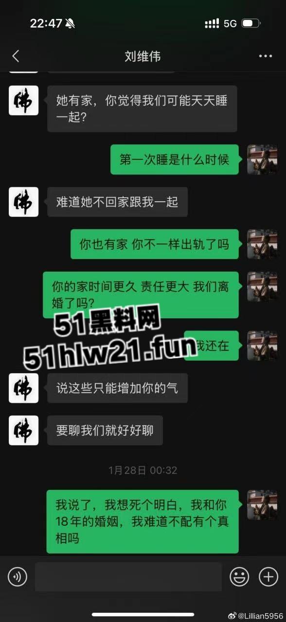 CBA教练【刘维伟】被曝出轨18年结发妻实名控诉:骗财骗情还带情妇进球队!-6