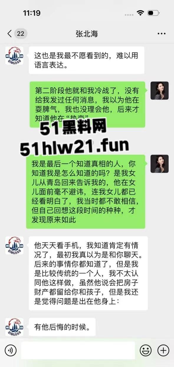 CBA教练【刘维伟】被曝出轨18年结发妻实名控诉:骗财骗情还带情妇进球队!-9