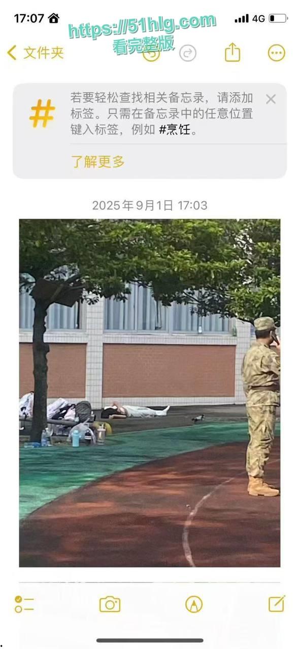 【茂名】交通高级技工学校军训惨剧,新生坠楼,校方止声,秘辛疑云。现场直击:宿舍禁回,校方何故封锁消息?-1