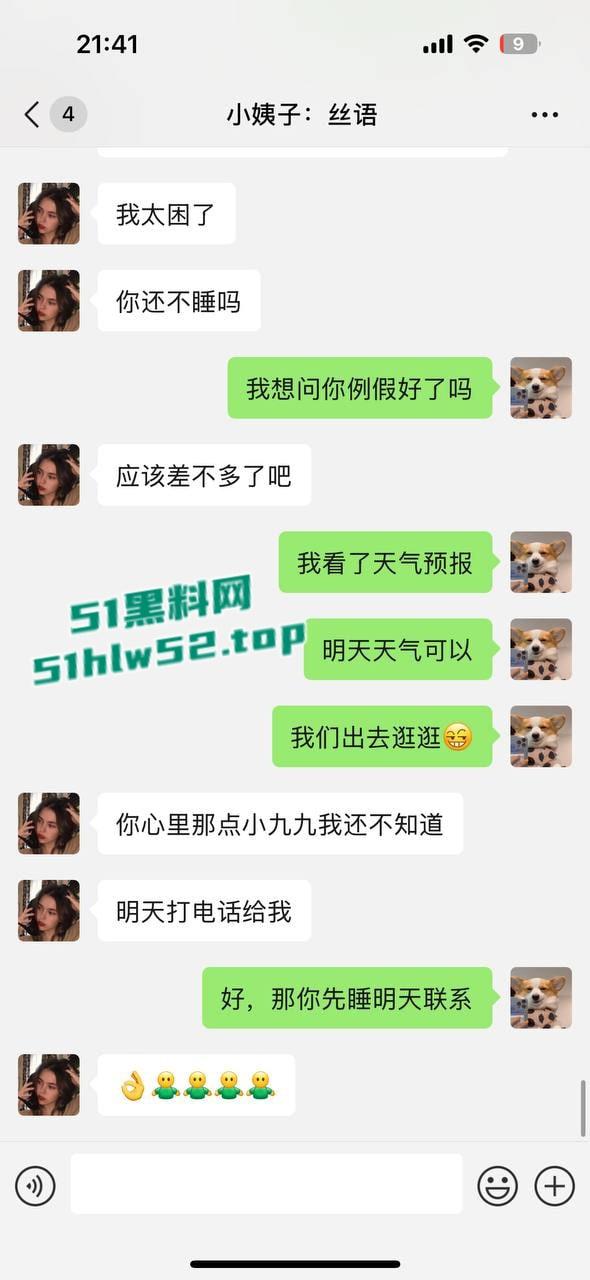 乱伦系列之小姨子，小姨子的秘密奖励姐夫后山上肉棒猛插嫩穴，翘臀满满接下姐夫的精液！-1