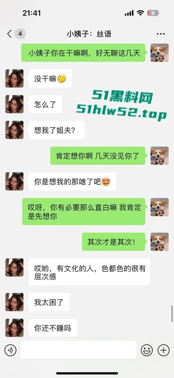 乱伦系列之小姨子，小姨子的秘密奖励姐夫后山上肉棒猛插嫩穴，翘臀满满接下姐夫的精液！-2