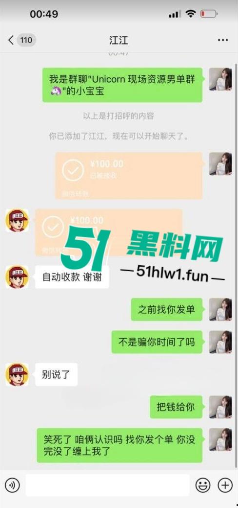 杭州男模【江江】自称网络乞丐，讹上谁就不放过不断纠缠，最终遭人暗算暴打脑袋开瓢。-13