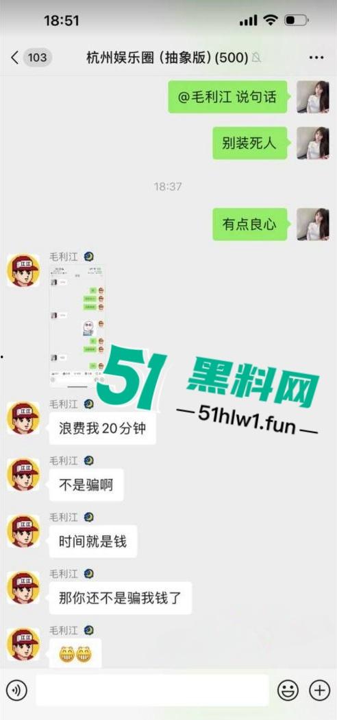杭州男模【江江】自称网络乞丐，讹上谁就不放过不断纠缠，最终遭人暗算暴打脑袋开瓢。-16