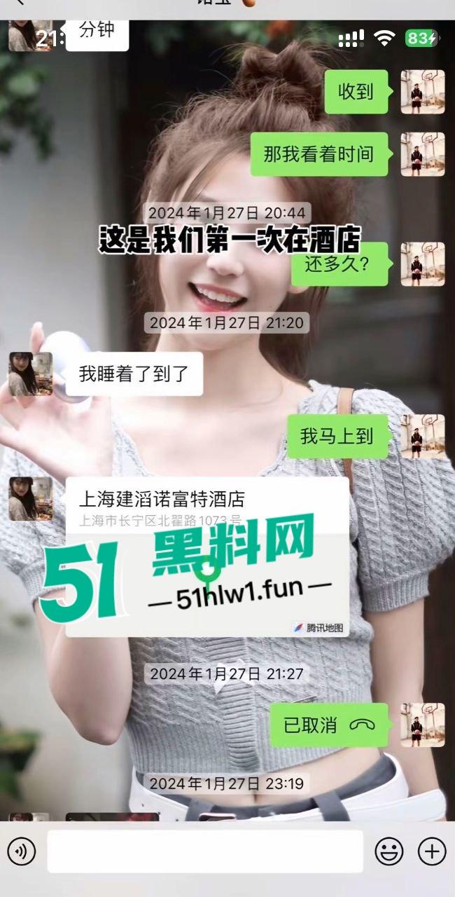 两位抖音百万网红，前CUBA成员【程鑫凯】家暴【鸡腿诺】事件持续发酵，未流出资料曝光完整吃瓜。-3