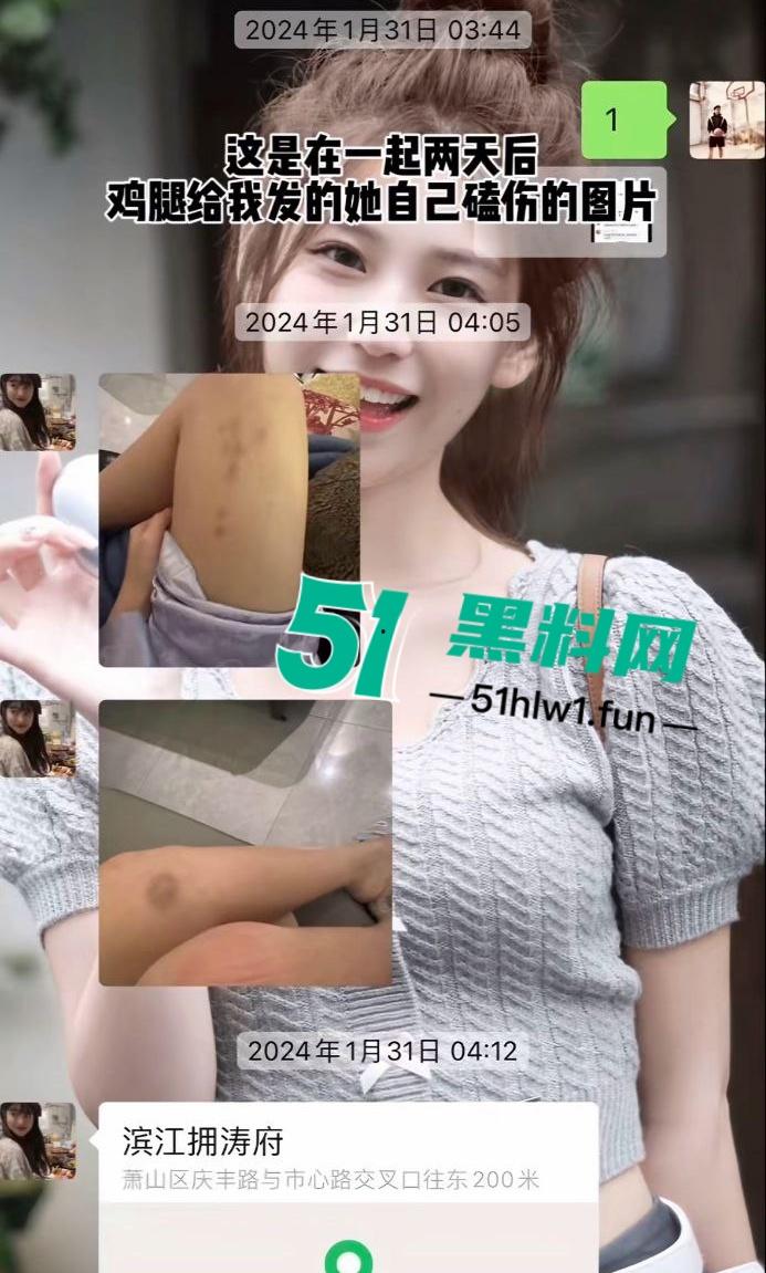 两位抖音百万网红，前CUBA成员【程鑫凯】家暴【鸡腿诺】事件持续发酵，未流出资料曝光完整吃瓜。-7