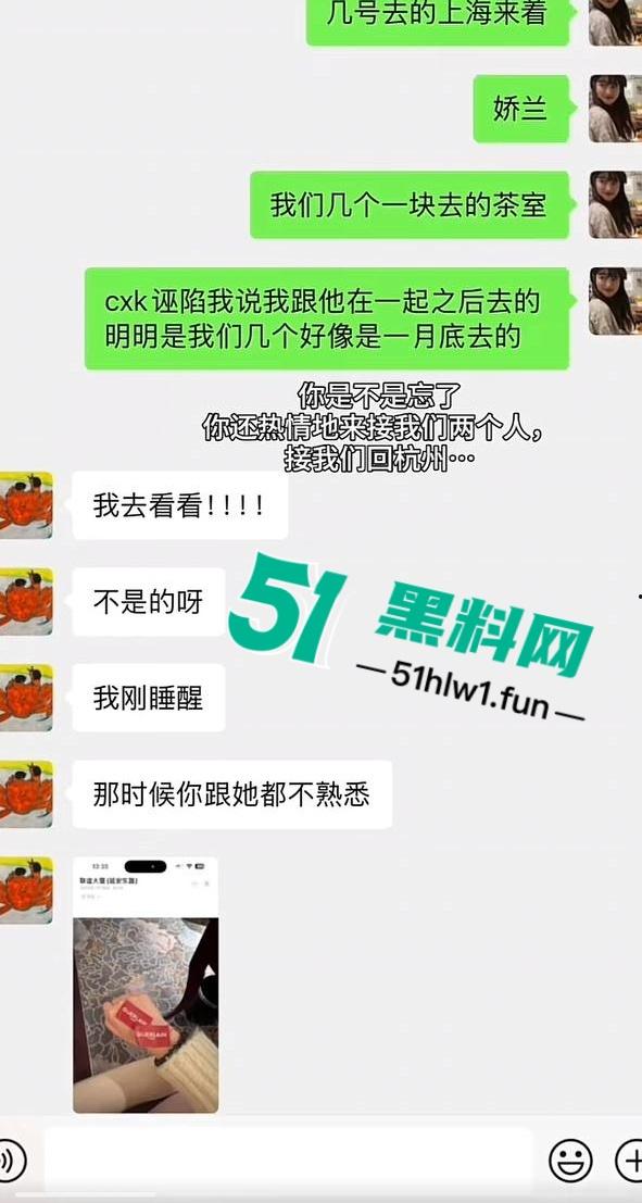 两位抖音百万网红，前CUBA成员【程鑫凯】家暴【鸡腿诺】事件持续发酵，未流出资料曝光完整吃瓜。-21