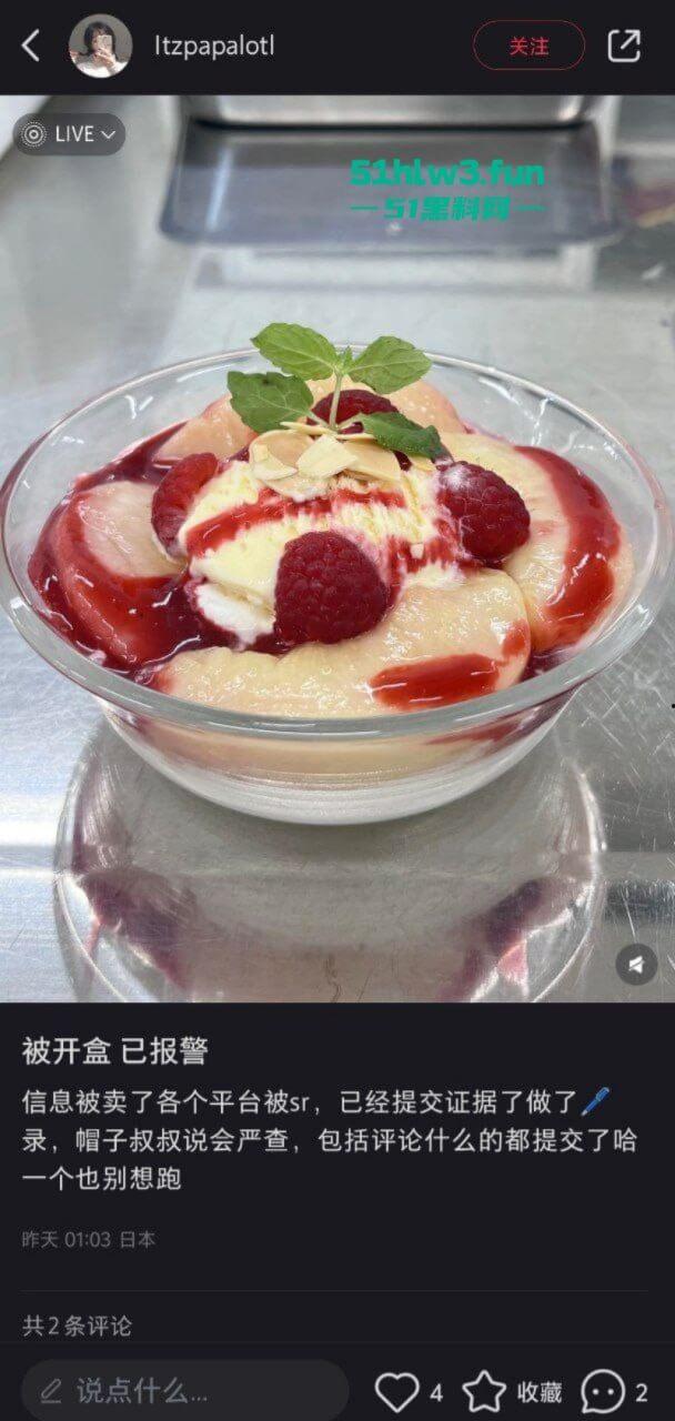 留日学生妹【刘安昕】外网公开卖身陪睡母狗属性被扒,怕父母生气假意报警装乖女。-9