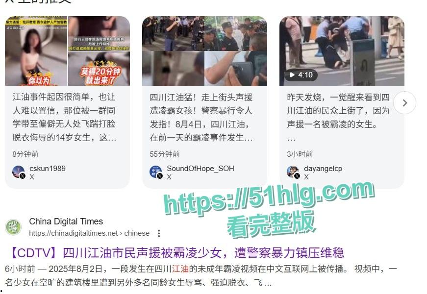 全网封杀重磅大瓜！【四川江油】14岁女孩惨遭校园霸凌 殴打辱骂过后还将其带入房间用汤勺敲打奶子和嫩穴 让男人强奸她 真够残忍-6