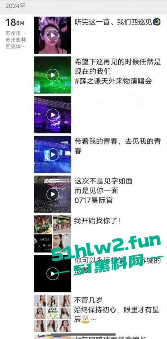 瓜友投稿，高挑气质型御姐幼儿园院长反差人格喜欢被SM调教，曝光聊天记录及调教视频。-5