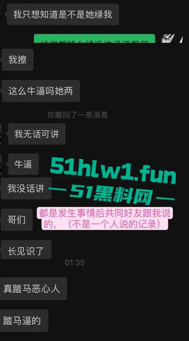 东莞夜场女DJ【刘晓露】爆出圈钱黑料，18岁小母狗圈老板钱还肆无忌惮出轨，当舔狗被甩锤得脸都没了！-12