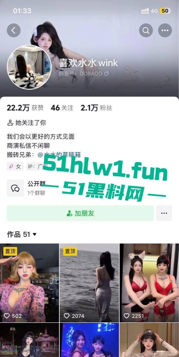 东莞夜场女DJ【刘晓露】爆出圈钱黑料，18岁小母狗圈老板钱还肆无忌惮出轨，当舔狗被甩锤得脸都没了！-13