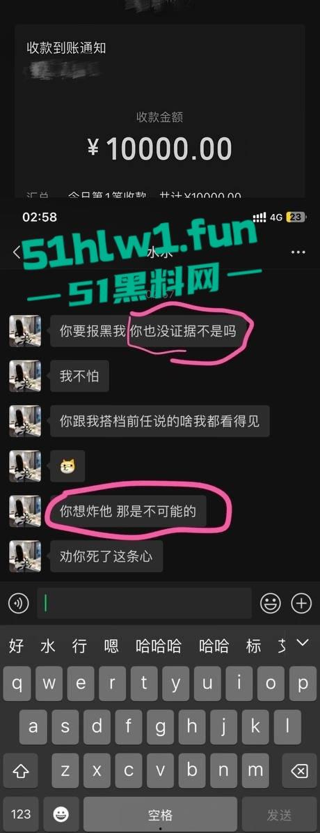 东莞夜场女DJ【刘晓露】爆出圈钱黑料，18岁小母狗圈老板钱还肆无忌惮出轨，当舔狗被甩锤得脸都没了！-17