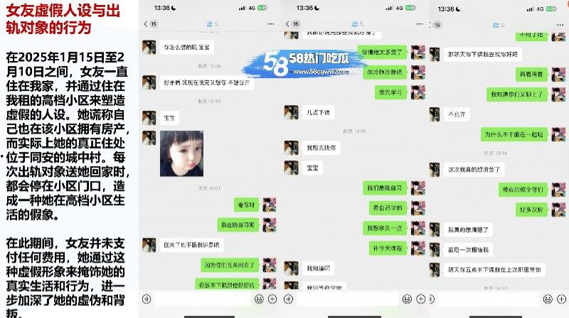 厦门东海职业学院空乘专业【黄梦冰】出轨被男友曝光完整证据链,完美诠释骚浪贱,不雅视频全网疯传!-13
