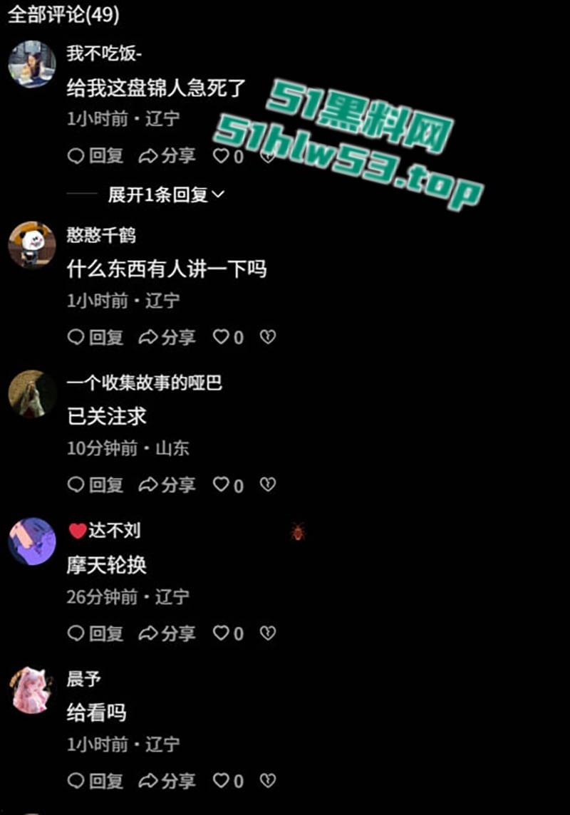 盘锦兴隆大厦黄金熊女销售【赵芸】约炮成瘾私下勾搭有钱金主,大量不雅照与聊天记录流出,火爆抖音!-15