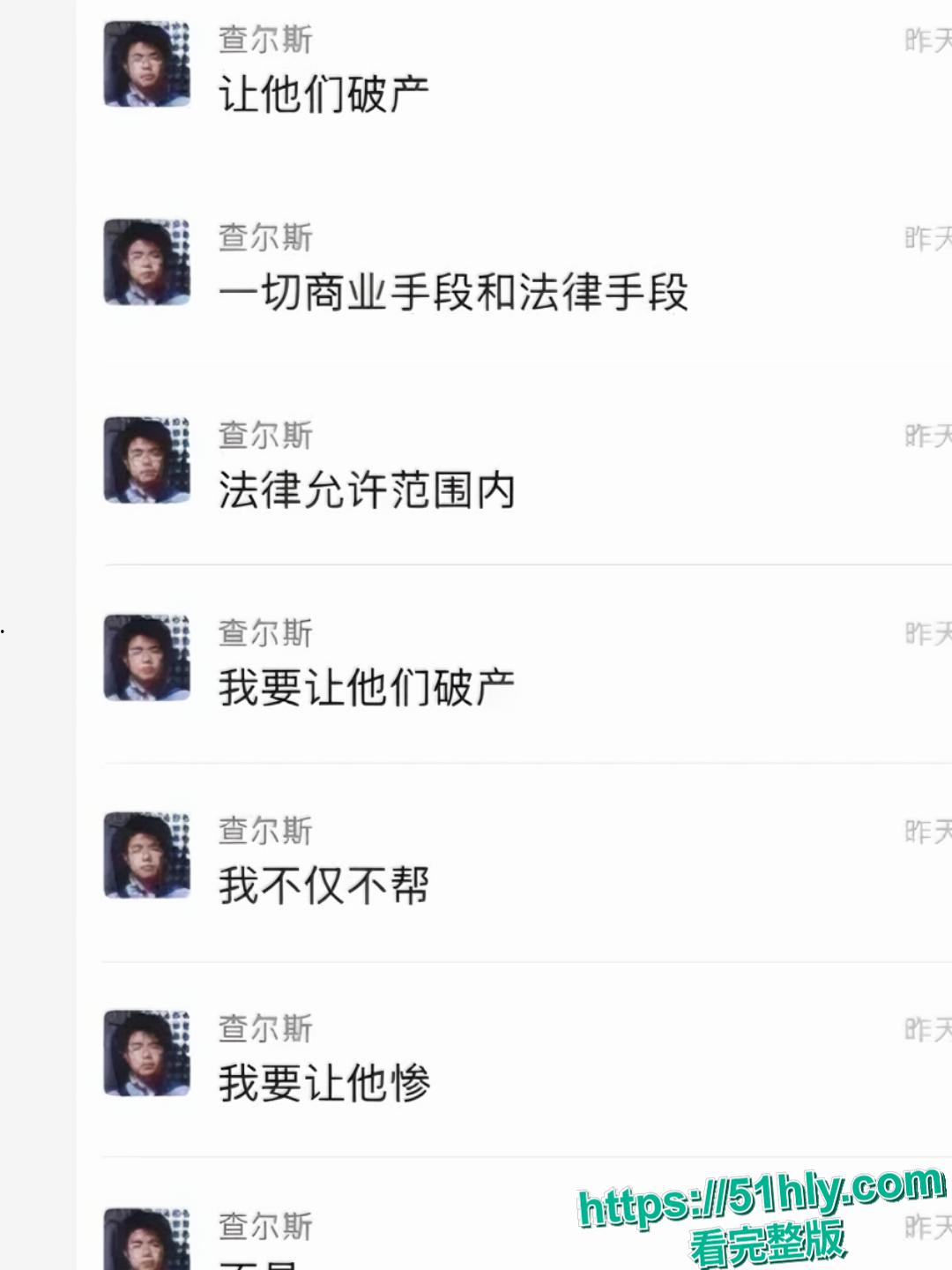 清华学霸李新野自杀式爆料家丑 父李松坚出轨与情人同居 导致家人感染肺结核 新书人妻约会指南教出轨合法性 让这个黑暗家族全部毁灭!-15