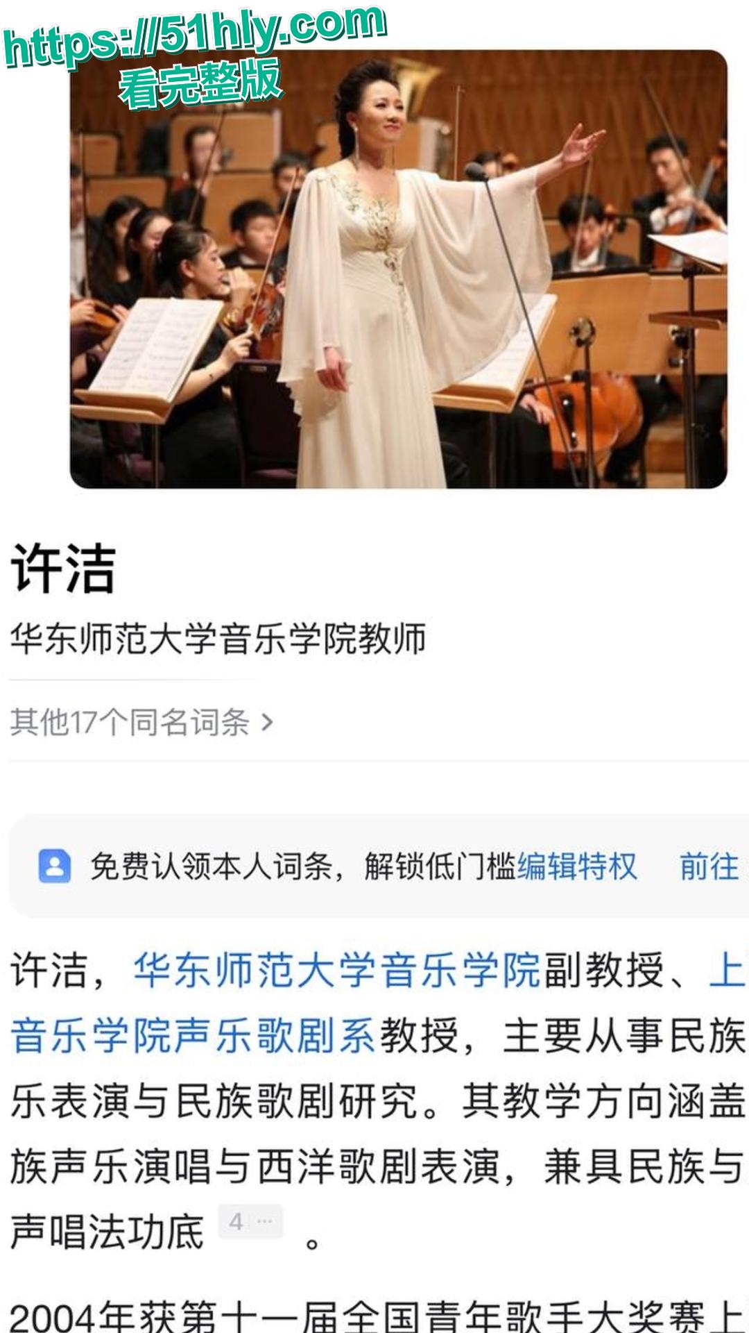 清华学霸李新野自杀式爆料家丑 父李松坚出轨与情人同居 导致家人感染肺结核 新书人妻约会指南教出轨合法性 让这个黑暗家族全部毁灭!-16