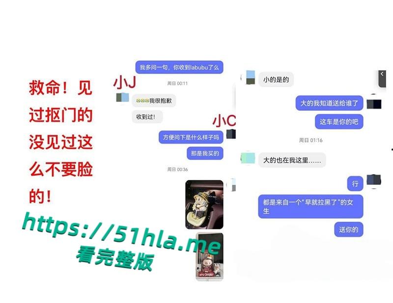 南京海王【徐闻】翻车记,自立假海归高知人设,三线并行钓富婆脚踏三船骗财骗色,PUA套路加性爱视频全曝光!-19