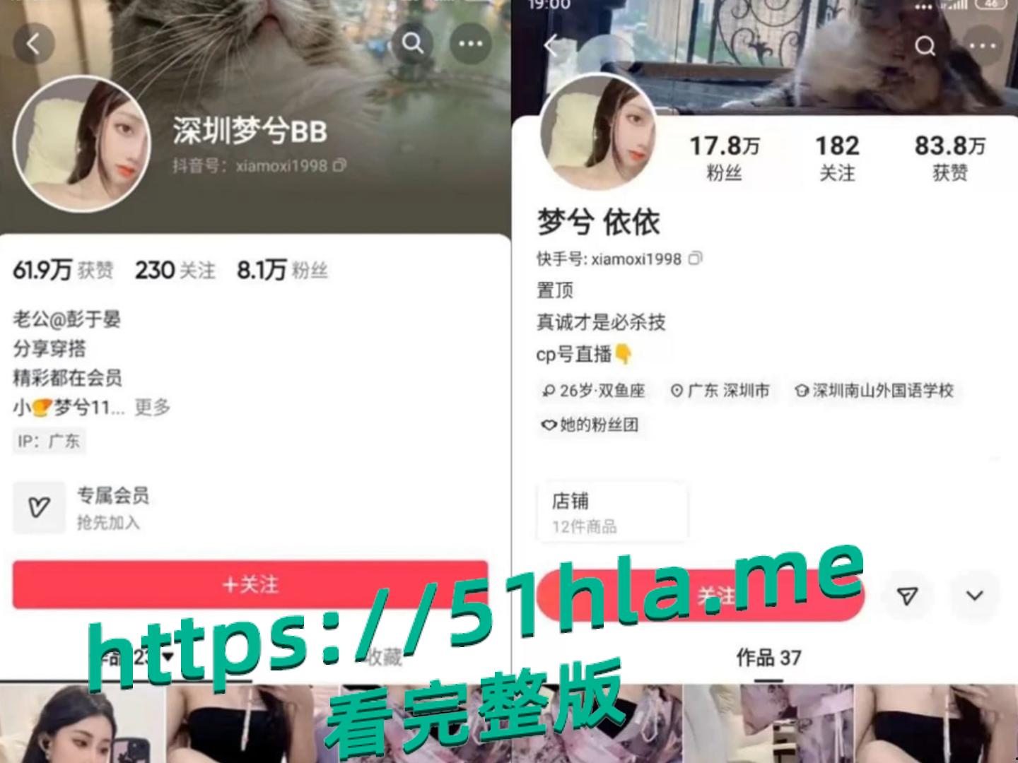 快手极品女神 深圳梦兮bb 精品高颜值大奶妹 身材一流丰乳肥臀 跟榜一大哥1V1视频 被大哥分享流出-1