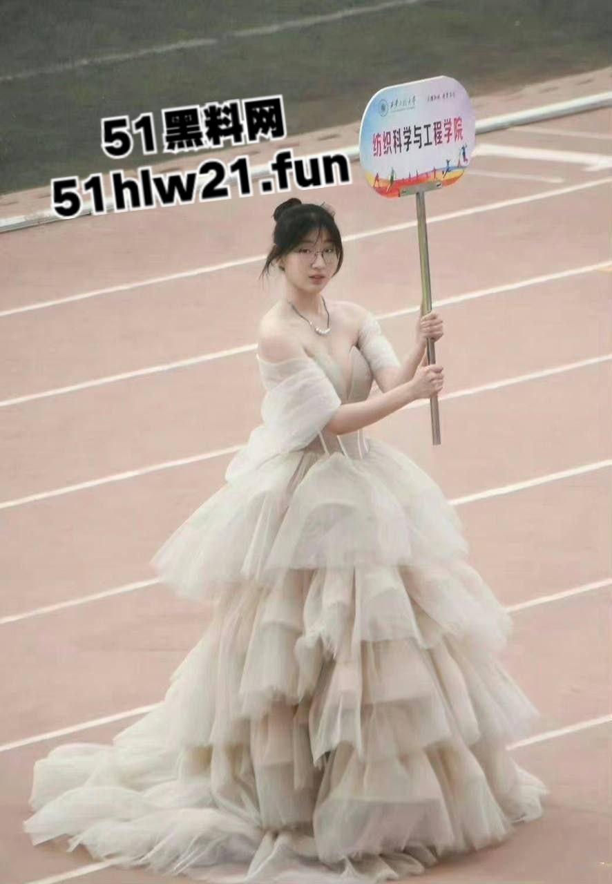 西安工程大学，纺织科学与工程学院举牌校花【沈幼楚】下海狂捞金做外围，性爱视频流出！-9