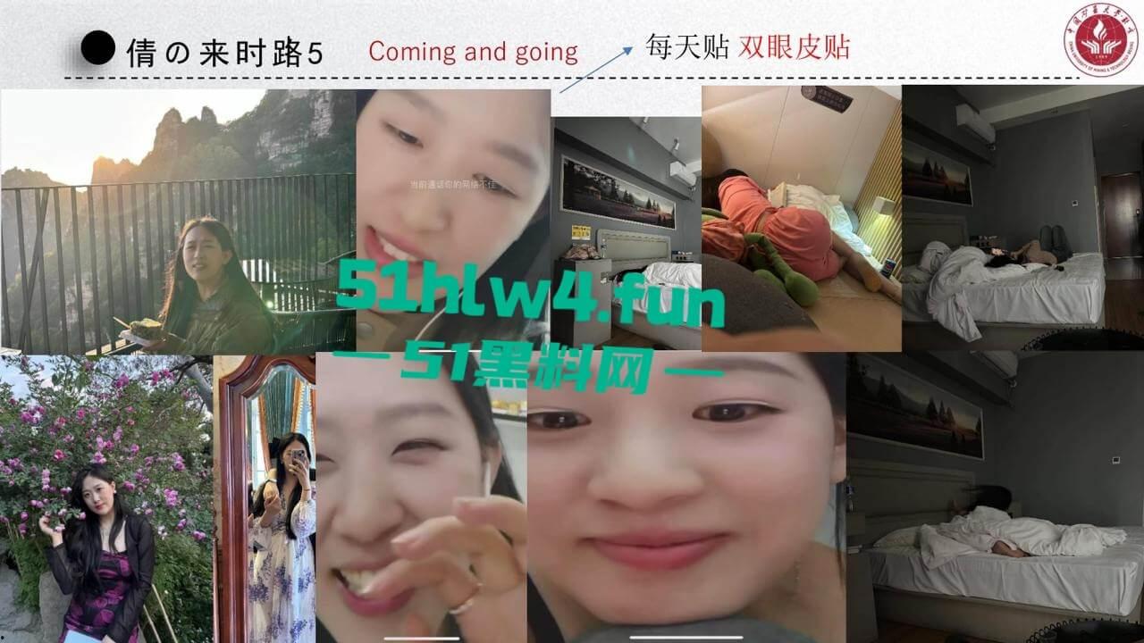 中国矿业大学惊天大瓜！顶级校园公交车【吴文倩】学术造假，约炮黑人被男友曝光50页PPT讲诉事件全过程！-45