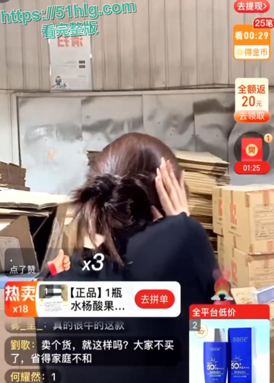 亚太全球菲凡直播间主播和厂商干起来了，打耳光啪啪作响，感觉不像是演的 网友建议报警-2