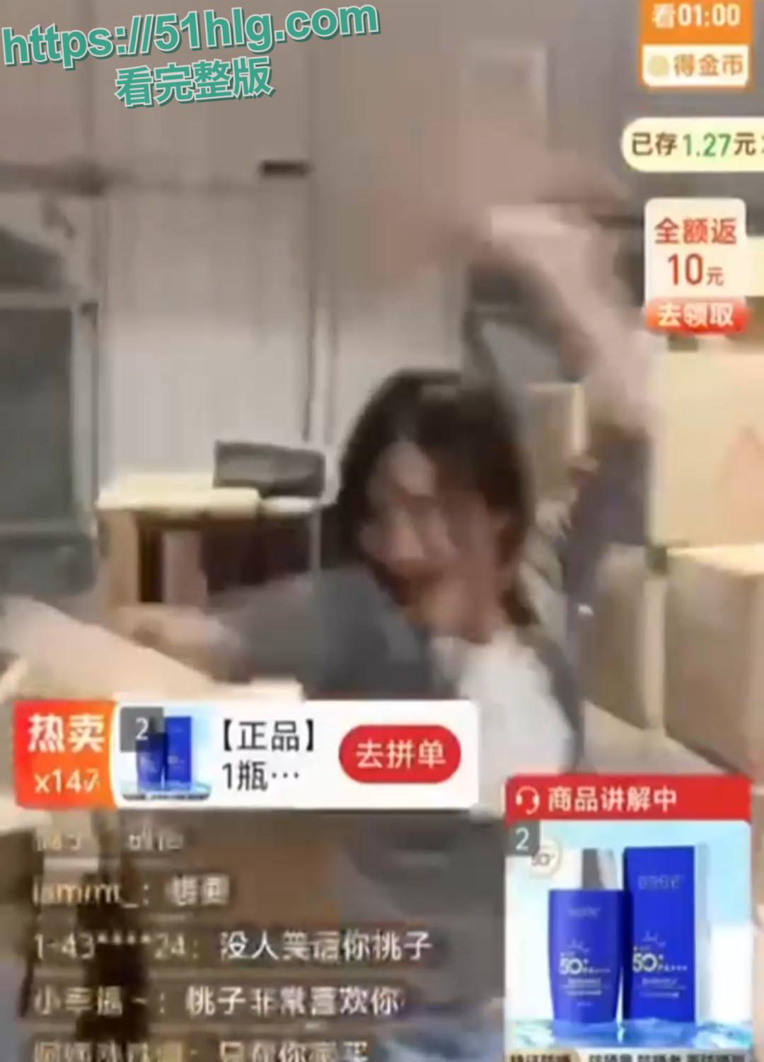 亚太全球菲凡直播间主播和厂商干起来了，打耳光啪啪作响，感觉不像是演的 网友建议报警-4