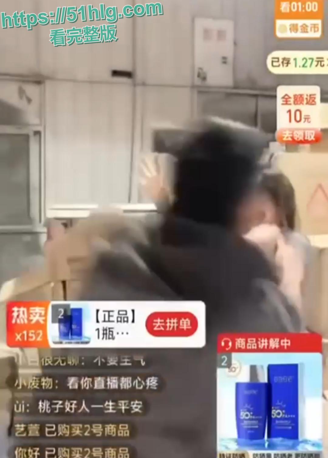 亚太全球菲凡直播间主播和厂商干起来了，打耳光啪啪作响，感觉不像是演的 网友建议报警-6