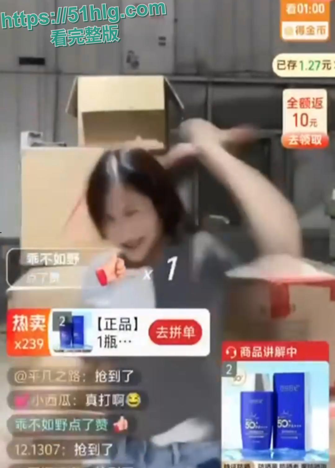 亚太全球菲凡直播间主播和厂商干起来了，打耳光啪啪作响，感觉不像是演的 网友建议报警-7