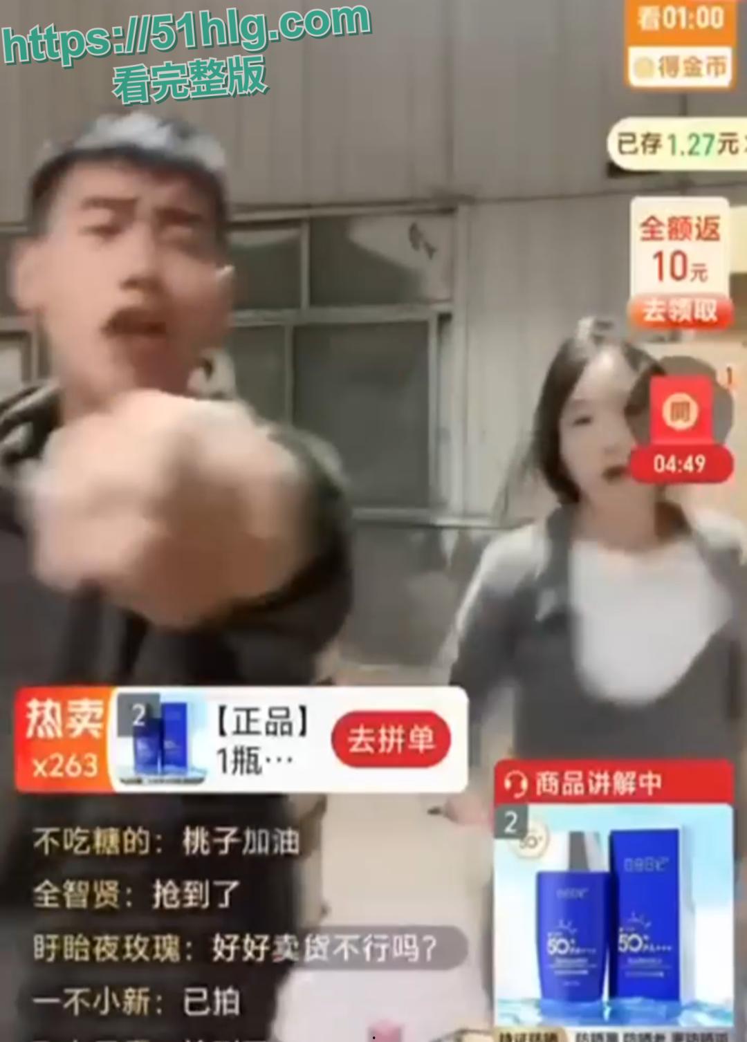 亚太全球菲凡直播间主播和厂商干起来了，打耳光啪啪作响，感觉不像是演的 网友建议报警-8