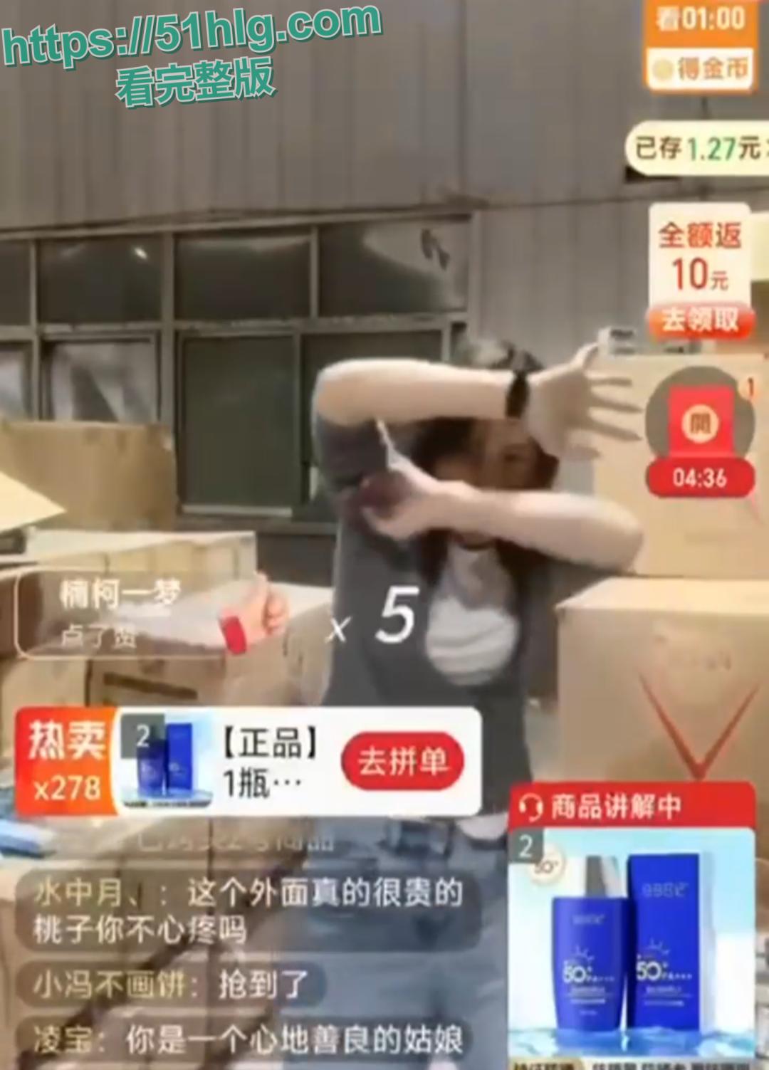 亚太全球菲凡直播间主播和厂商干起来了，打耳光啪啪作响，感觉不像是演的 网友建议报警-9