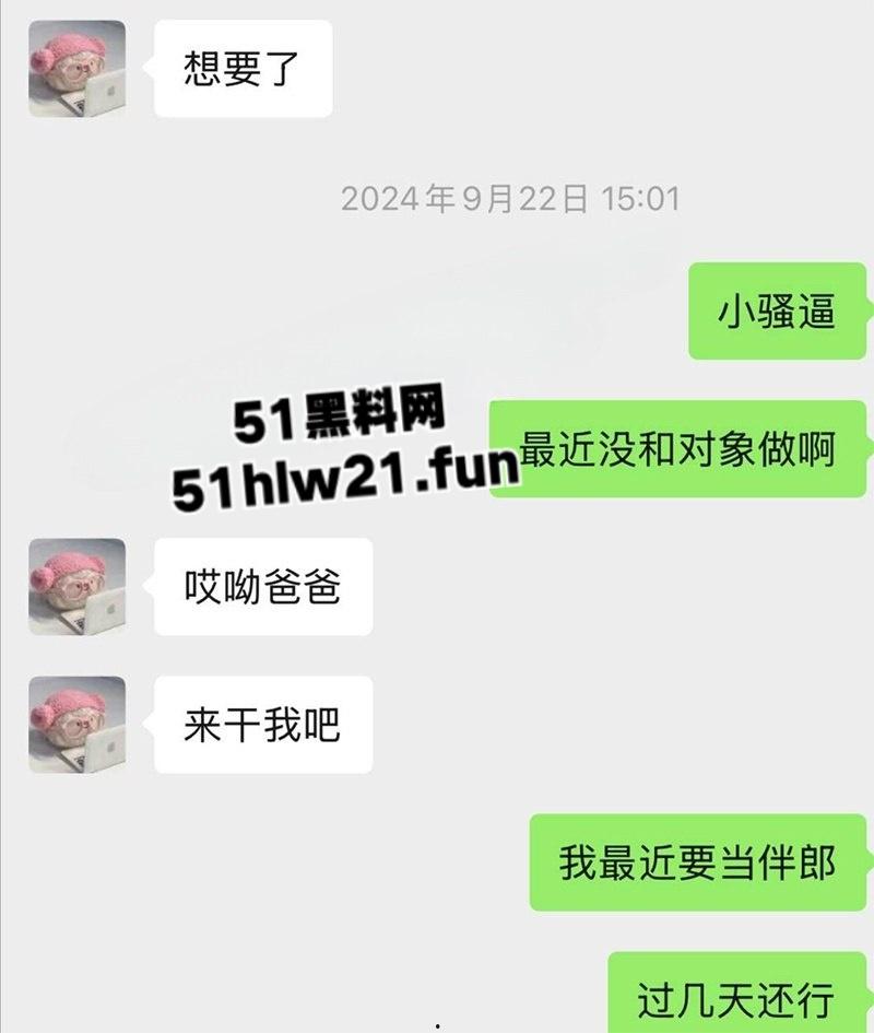 鞍山职教反差母狗【吴梦洁】高颜值核弹巨乳性爱视频曝光，背着男友出去卖逼1000块可操一次。-9