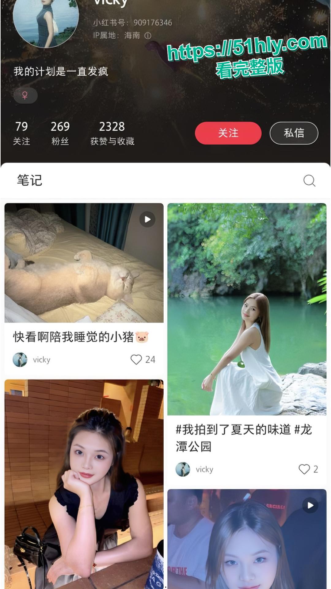 海南海口酒吧捞女 廖菲菲 钓凯子被金主灌趴到回家里翘臀被后入,被操成变肉便器一夜干烂-2