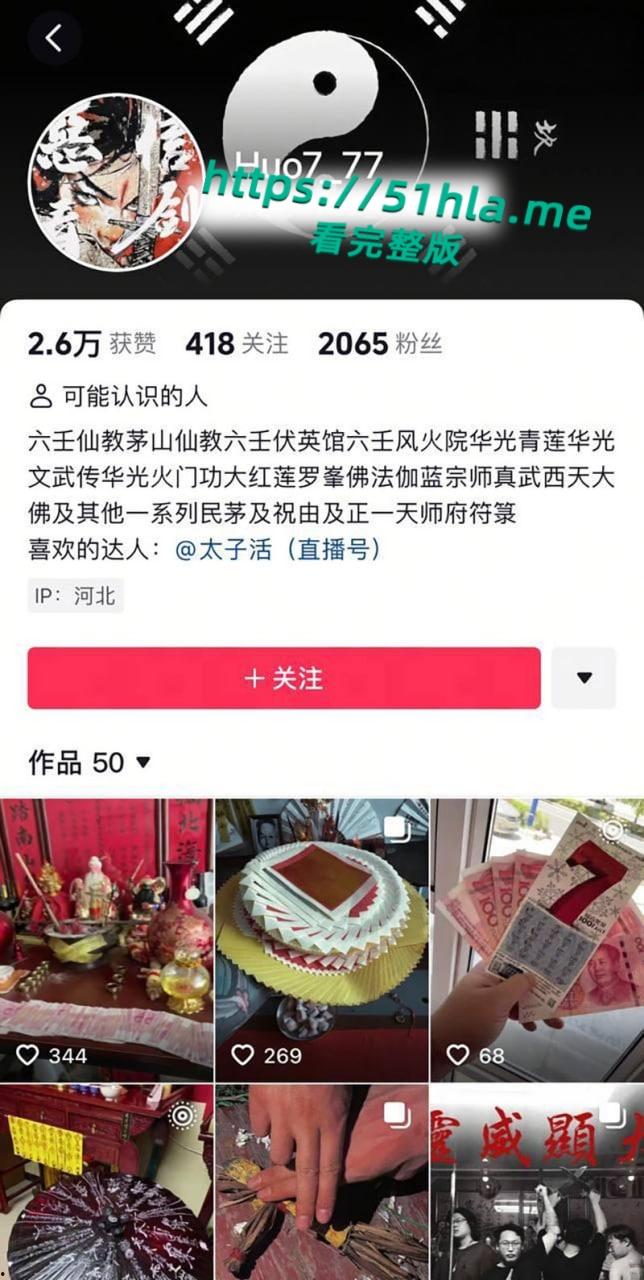 道教法师【张蕾】背叛男友【张东宇】出轨做爱视频流出,震动棒调教骚逼淫水四溢,主动上位骑乘美乳摇曳无比诱惑!-2