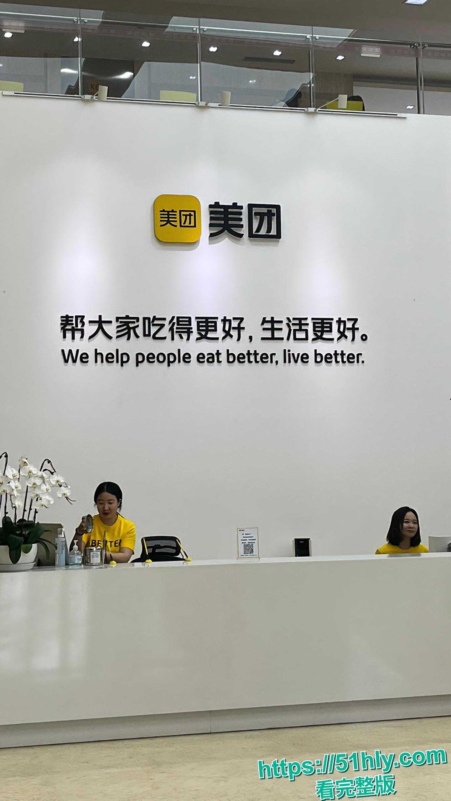 前美团总监陶子婚内偷情男模 豪掷百万在夜店只为买开心 自己却欠债240万成老赖 被丈夫全网曝光做爱视频疯传-1