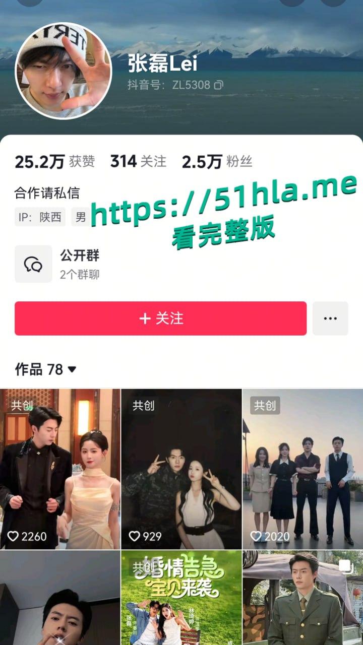 短剧女神 张潇予 彻底翻车 48页PPT实锤床上交易 同时勾搭多位当红短剧男演员 妥妥的时间管理大师！-2