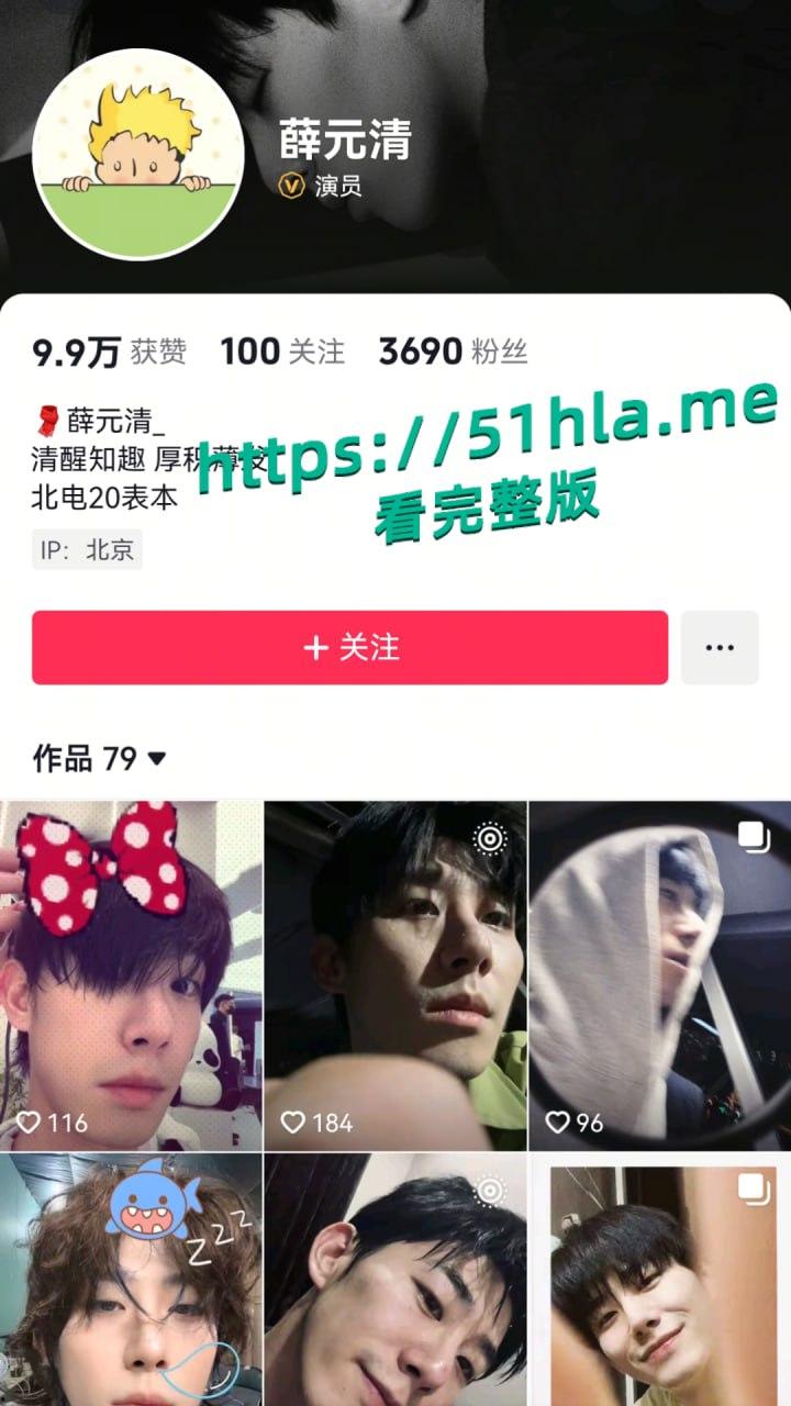 短剧女神 张潇予 彻底翻车 48页PPT实锤床上交易 同时勾搭多位当红短剧男演员 妥妥的时间管理大师！-5