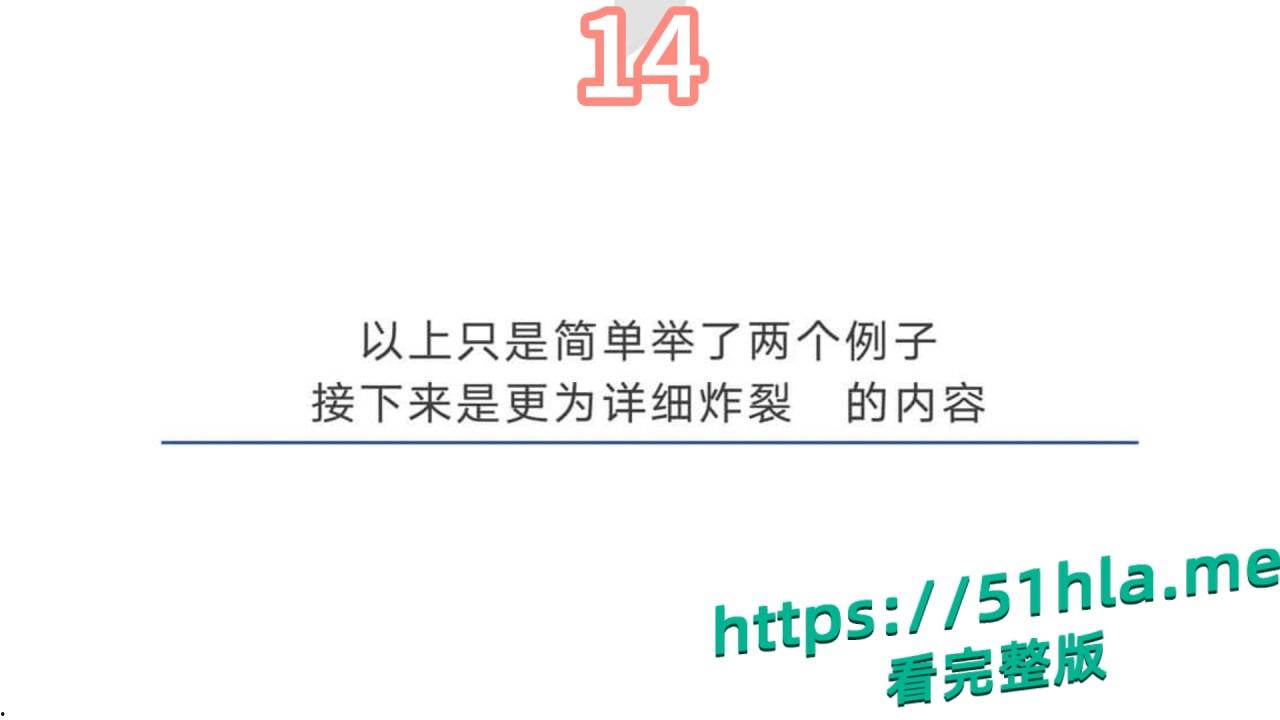 短剧女神 张潇予 彻底翻车 48页PPT实锤床上交易 同时勾搭多位当红短剧男演员 妥妥的时间管理大师！-19