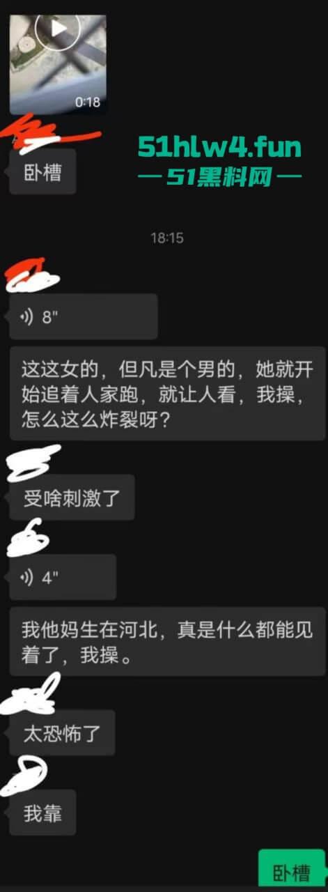 河北一小区路边惊现裸奔女，一丝不挂露奶露逼勇气可嘉，真实小母狗出来执行主人的任务。-5
