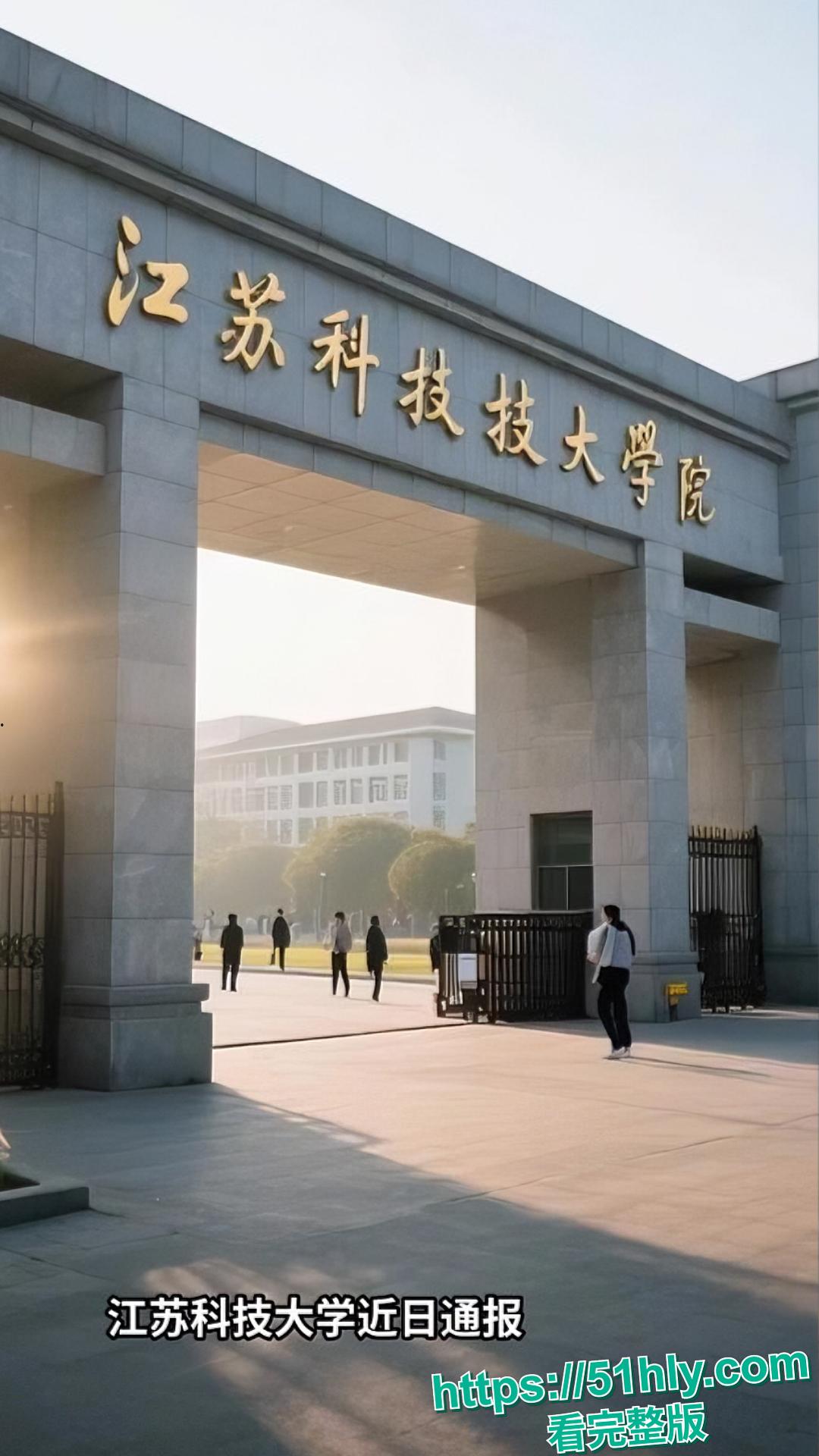 江苏科技大学教授 郭伟 伪造学历论证被带走调查 圈钱金额高达6700w 疑似早期下海视频曝光!-1