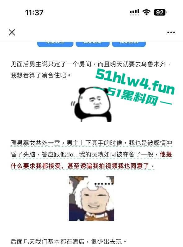 抖音336w粉丝网红【李帅叔叔】操粉视频流出，女粉不仅千里送逼事后更是自爆，相当的炸裂！-10