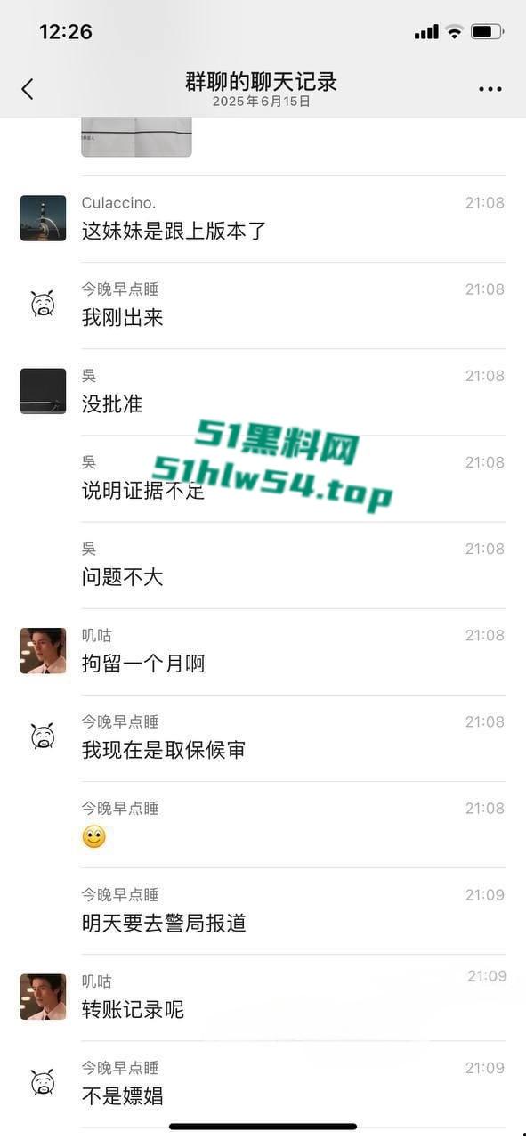 成都武侯网吧公厕,网友面基洛丽塔在厕所里做爱,小仙女控告男网友强奸被做局,要求和解金20w!!!-6