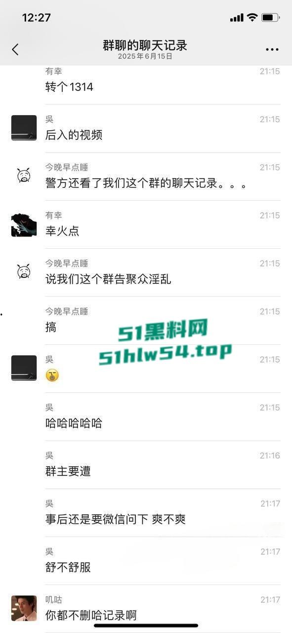 成都武侯网吧公厕,网友面基洛丽塔在厕所里做爱,小仙女控告男网友强奸被做局,要求和解金20w!!!-7