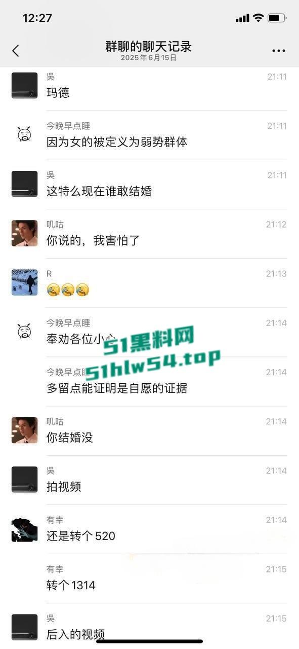 成都武侯网吧公厕,网友面基洛丽塔在厕所里做爱,小仙女控告男网友强奸被做局,要求和解金20w!!!-10