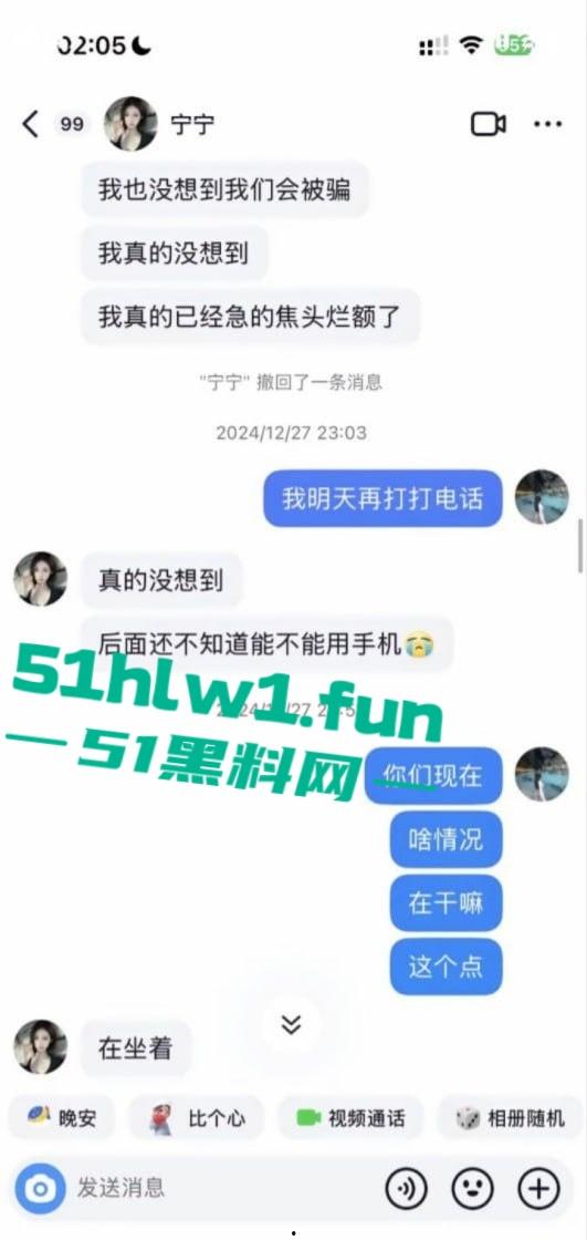 妙瓦底地区再曝二个中国女性失联【许好宁】【林美玲】被骗现在人被卖到妙瓦底恒生一期了-4